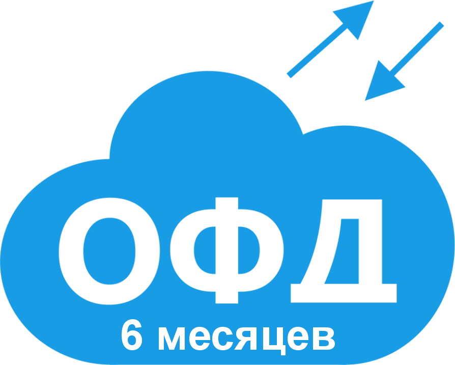 офд 6 месяцев 1.png