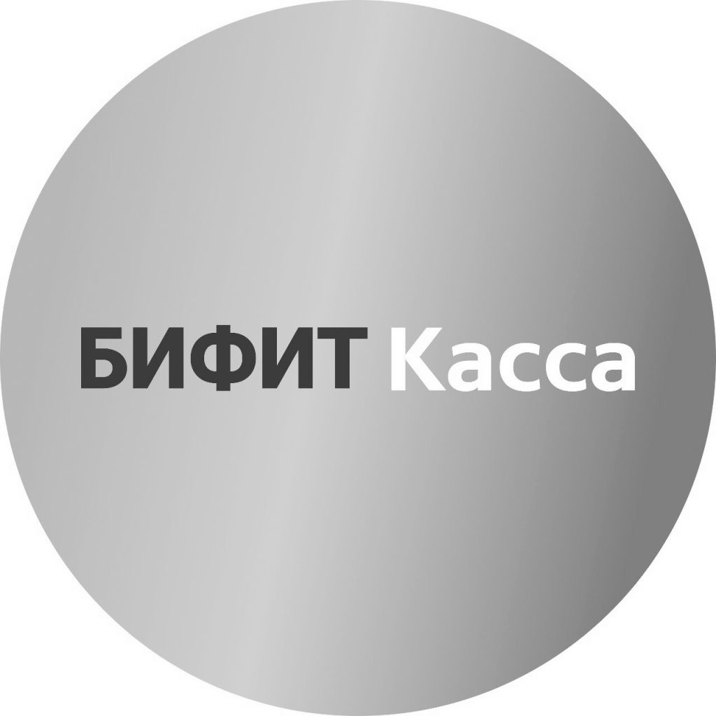 БИФИТКасса