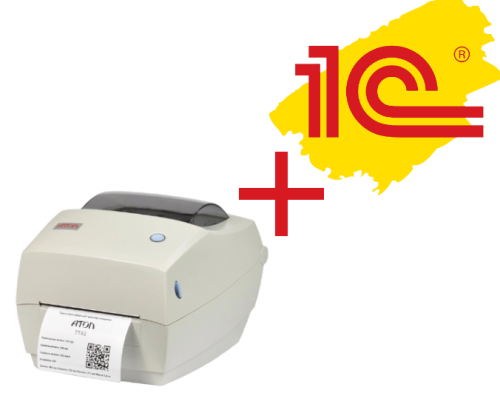 Подключение принтера этикеток к 1С. Настройка под ключ Подключение принтера этикеток к 1С. Настройка под ключ