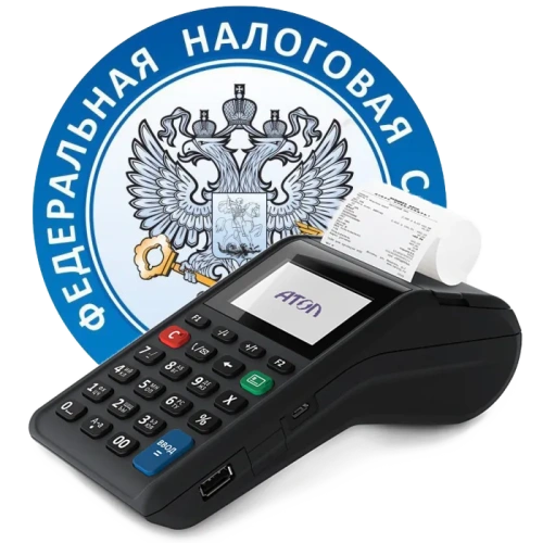 Регистрация онлайн кассы в ФНС