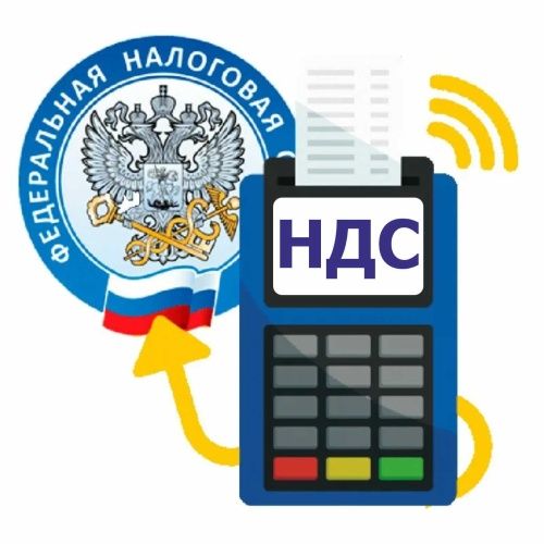 Обновление касс под НДС 5% и 7%