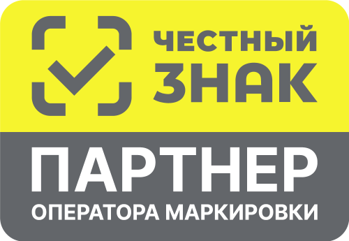 Списание медикаментов из Честного ЗНАКА. Списание медикаментов из Честного ЗНАКА.