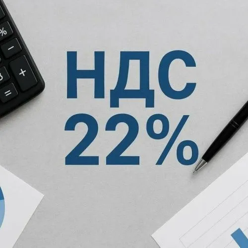Прошивка касс под НДС 22%. Подготовка ККТ к новым требованиям
